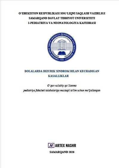 Bolalarda dizurik sindrom bilan kechadigan  kasalliklar