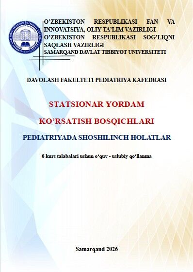 Statsionar yordam ko’rsatish bosqichlari pediatriyada  shoshilinch holatlar
