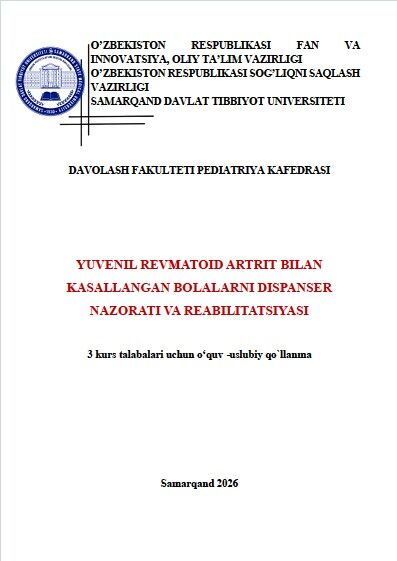 Yuvenil revmatoid artrit bilan  kasallangan bolalarni dispanser  nazorati va reabilitatsiyasi