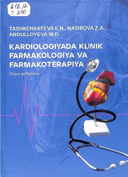 Kardiologiyada klinik farmakologiya va farmakoterapiya