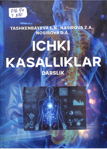 Ichki kasalliklar. Darslik. Tashkenbayeva E.N.