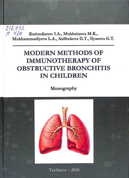Modern methods of immunotherapy of obstructive bronchitis in children