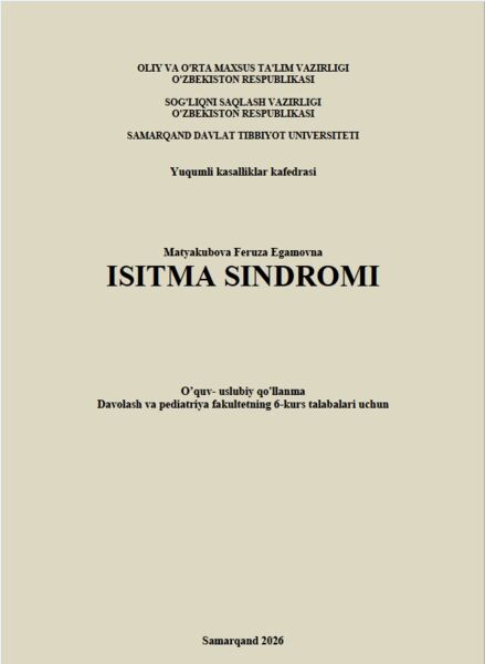 Isitma sindromi