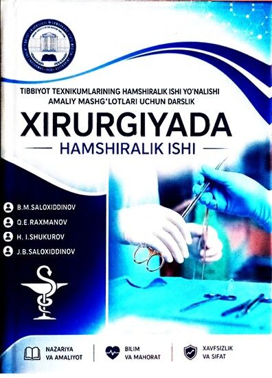 Xirurgiyada hamshiralik ishi (tibbiyot texnikumlarining hamshiralik ishi yo’nalishi  amaliy mashg’lotlari uchun darslik)