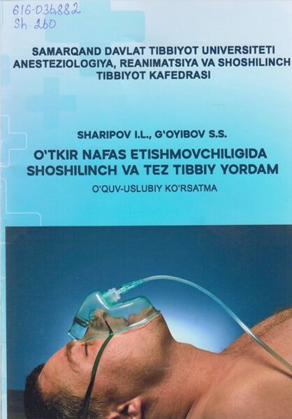 O’tkir nafas etishmovchiligida shoshilinch va tez tibbiy yordam