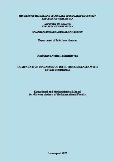 Comparative diagnosis of infectious diseases with  fever syndrome