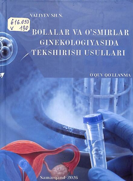 Bolalar va o’smirlar ginekologiyasida tekshirish usullari