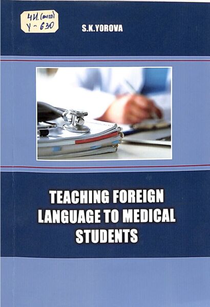 Teaching foreign language to medical students
