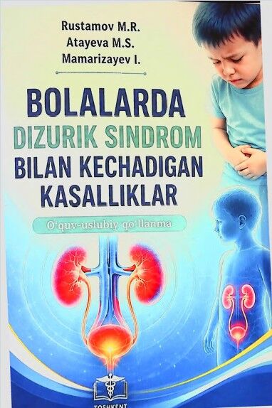 Bolalarda dizurik sindrom bilan kechadigan kasalliklar