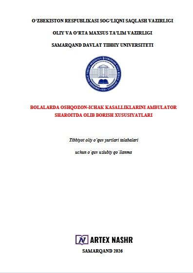 Bolalarda oshqozon-ichak kasalliklarini ambulator  sharoitda olib borish xususiyatlari