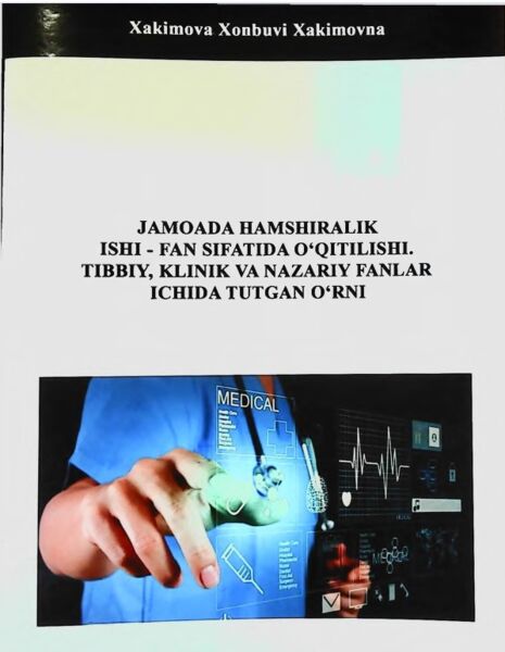 Jamoada hamshiralik ishi - fan sifatida o‘qitilishi. Tibbiy, klinik va nazariy fanlar ichida tutgan o'rni