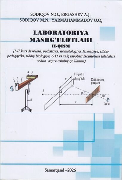 Labaratoriya mashg'ulotlari. II-qism