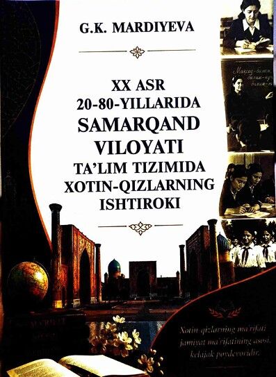 XX asr 20-80-yillarida  Samarqand viloyati ta’lim  tizimida xotin-qizlarning  ishtiroki