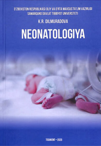 Neonatologiya. Darslik. K.R.Dilmuradova. Toshkent-2023