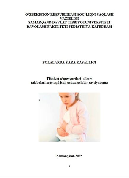 Bolalarda yara kasalligi