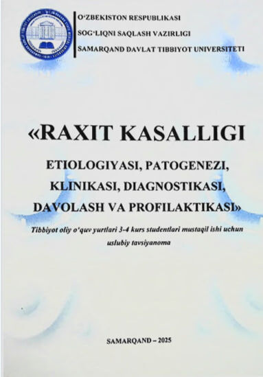 Raxit kasalligi etiologiyasi, patogenezi, klinikasi, diagnistikasi, davolash va profilaktikasi. Uslubiy tavsiyanoma. Ashurova M.J. Samarqand-2026.