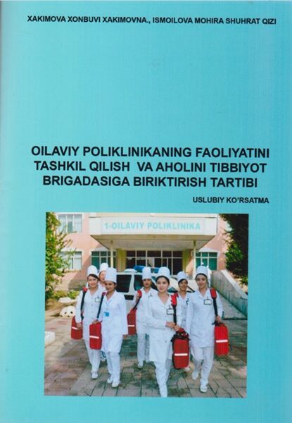 Oiiaviy poliklinikaning faoliyatini tashkil qilish va aholini tibbiyot brigadasiga biriktirish tartibi