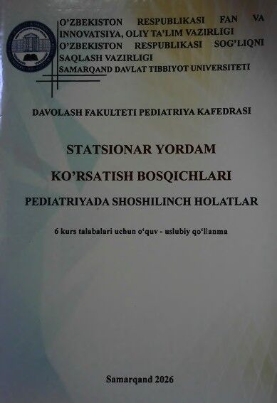 Statsionar yordam ko’rsatish bosqichlari pediatriyada shoshilinch holatlar