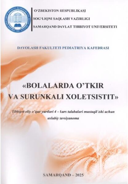 Bolalarda o’tkir  va surunkali xoletsistit