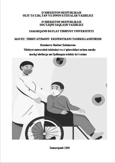 Tibbiy-ijtimoiy  ekspertizani tashkillashtirish