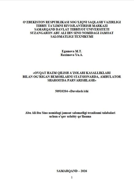 Ovqat hazm qilish a’zolari kasalliklari bilan og’rigan bemorlarni statsionarda, ambulator  sharoitda parvarishlash
