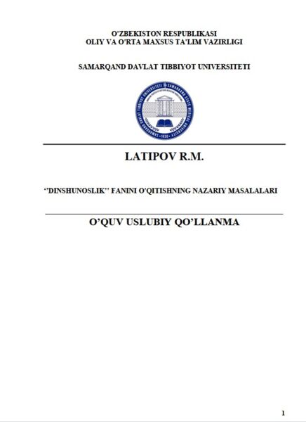 Dinshunoslik fanini o'qitishning nazariy masalalari