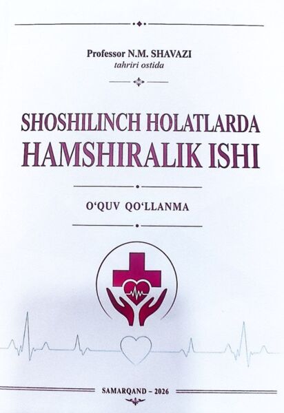 Shoshilinch holatlarda hamshiralik ishi