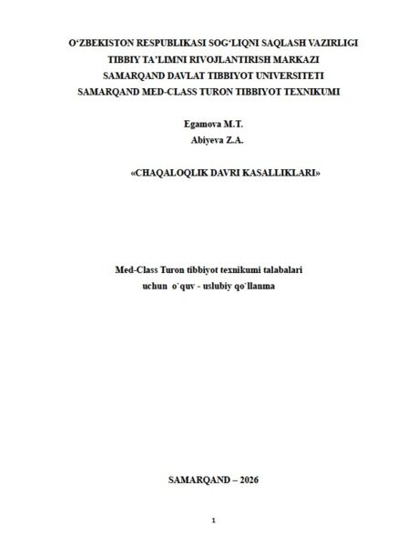 Chaqaloqlik davri kasalliklari