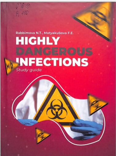 Highly dangerous infection. Study guide.  Rabbimova N.T., Matyakubova F.E.
