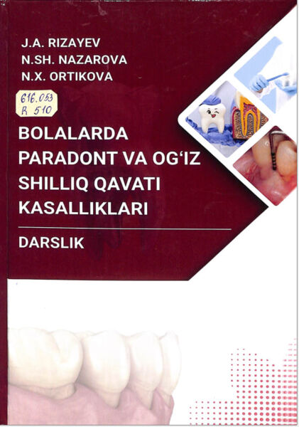 Bolalar parodont va og'iz shilliq qavati kasalliklari. Darslik. J.A.Rizayev. Toshkent-2026