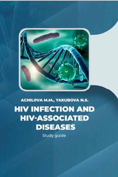 Hiv infection and Hiv-Associated deseases. Study guide. Achilova M.M. Yamubova N.S. -2026.