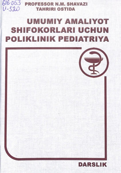 Umumiy amaliyot  shifokorlari  uchun poliklinik  pediatriya