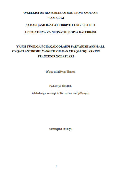 Yangi tug`ilgan chaqaliqlarni parvarish asoslari, ovqatlantirishi. O`quv uslibiy qo`llanma.  Zakirova B.I.  Nabiyeva Sh.M.  Nabiyeva D.M.Samarqand-2026.