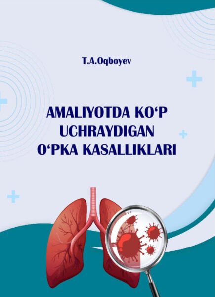 Amaliyotda ko‘p uchraydigan o‘pka kasalliklariO‘quv qo‘llanma. T.A.Oqboyev “Samarqand davlat chet tillar instituti” nashriyoti. Samarqand – 2025