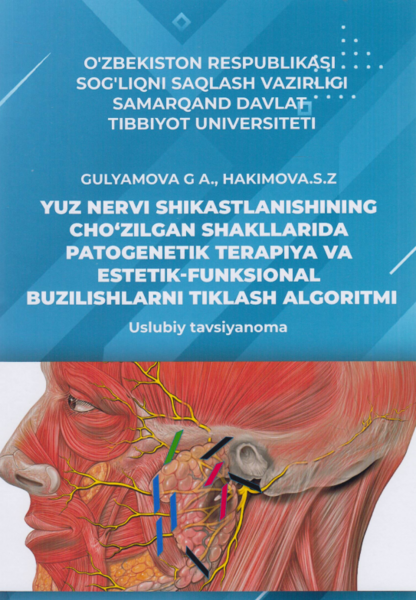 Yuz nervi shikastlanishining cho`zilgan shakllarida patogenetik terapiya va estetik-funksional buzilishlarini tiklash algoritmi