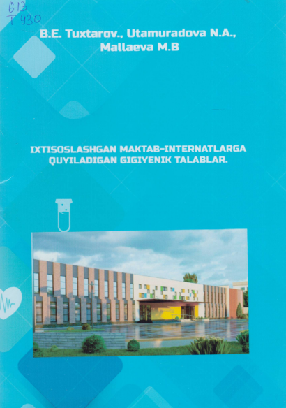 Ixtisoslashgan maktab-internatlarga quyiladigan gigiyenik talablar