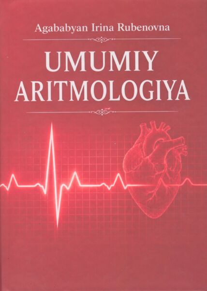 Umumiy aritmologiya
