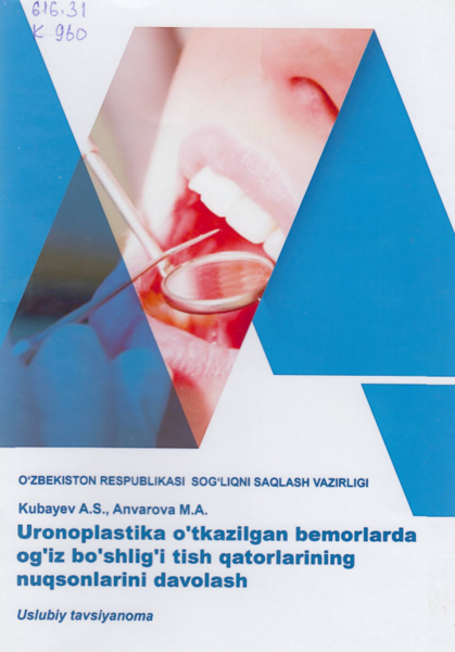 Uronoplastika o'tkazilgan bemorlarda og'iz bo'shlig'i tish qatorlarining nuqsonlarini davolash