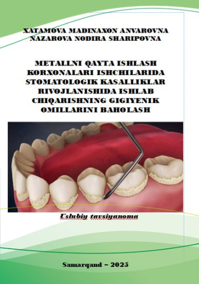 Metallni qayta ishlash korxonalari ishchilarida stomatologik kasalliklar rivojlanishida ishlab chiqarishning gigiyenik omillarini baholash