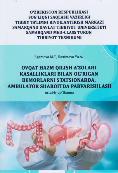 Ovqat hazm qilish a’zolari kasalliklari bilan og’rigan bemorlarni statsionarda, ambulator sharoitda parvarishlah