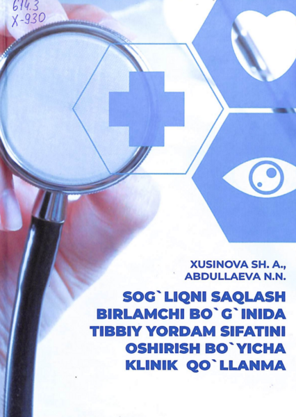 Sog'liqni saqlash birlamchi bo'g'inida tibbiy yordam sifatini oshirish