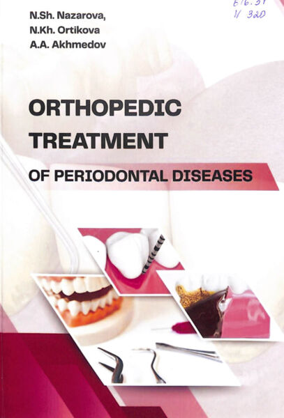 Orthopedic treatment of periodontal diseases. Tutorial. N Sh. Nazarova. Tashkent-2025.