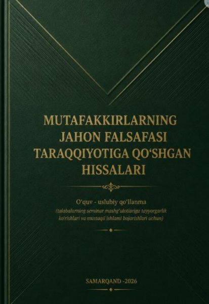 Mutafakkirlarning jahon falsafasi taraqqiyotiga qo‘shgan hissalari