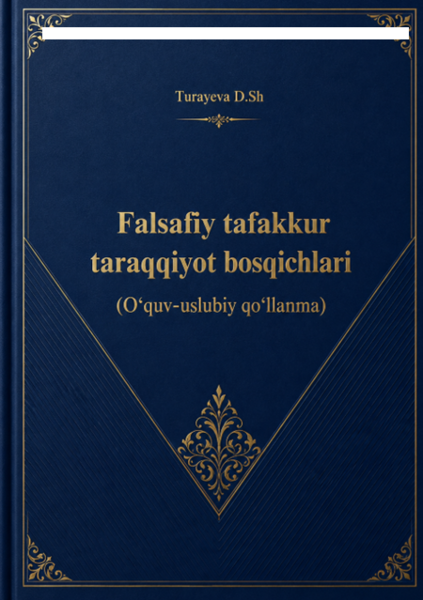 Falsafiy tafakkur  taraqqiyot bosqichlari
