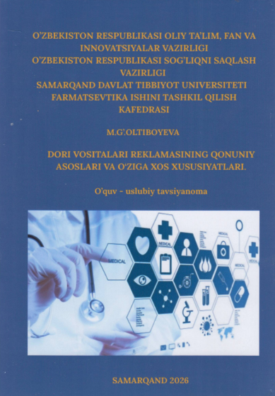 Dori vositalari reklamasining qonuniy asoslari va o‘ziga xos xususiyatlari