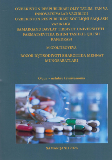 Bozor iqtisodiyoti sharoitida mehnat munosabatlari