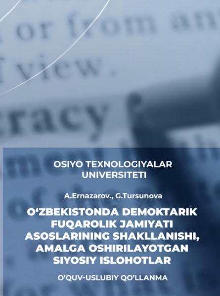 О‘zbekistоndа demоkratik fuqаrоlik jаmiyаti аsоslаrining shаkllаnishi, аmаlgа оshirilаyоtgаn siyоsiy islоhоtlаr