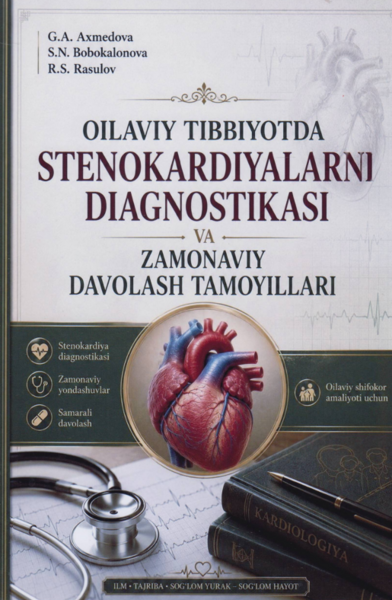 Oilaviy tibbiyotda stenokardiyalarni diagnostikasi va zamonaviy davolash tamoyillari.