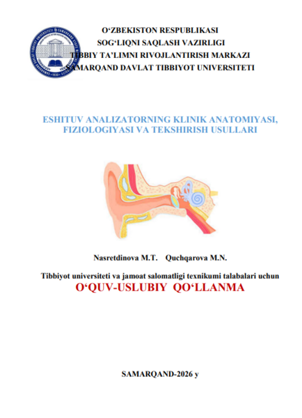 Eshituv analizatorning klinik anatomiyasi, fiziologiyasi va tekshirish usullari