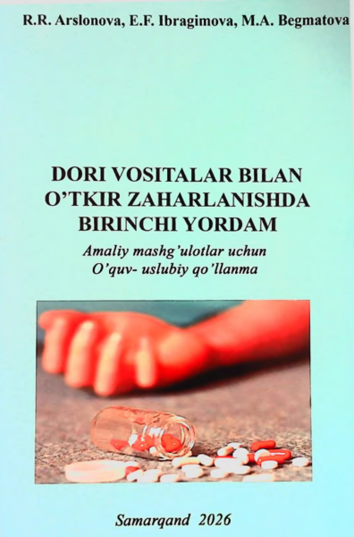 Dori vositalar bilan o'tkir zaharlanishda birinchi yordam
